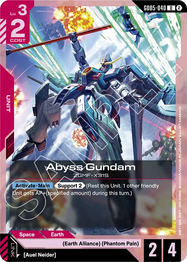 Gundam - Freedom Ascension - Red Units