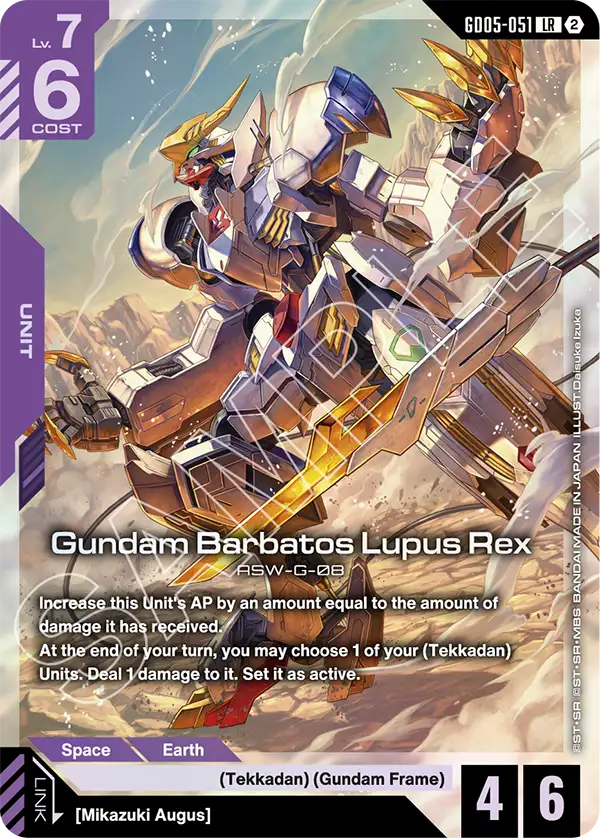 Gundam - Freedom Ascension - Purple Units