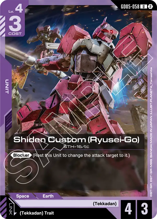 Gundam - Freedom Ascension - Purple Units