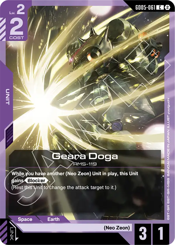 Gundam - Freedom Ascension - Purple Units