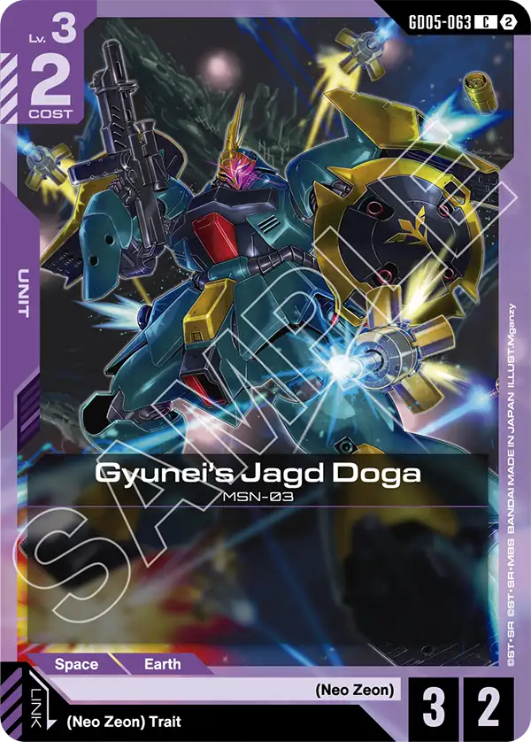 Gundam - Freedom Ascension - Purple Units