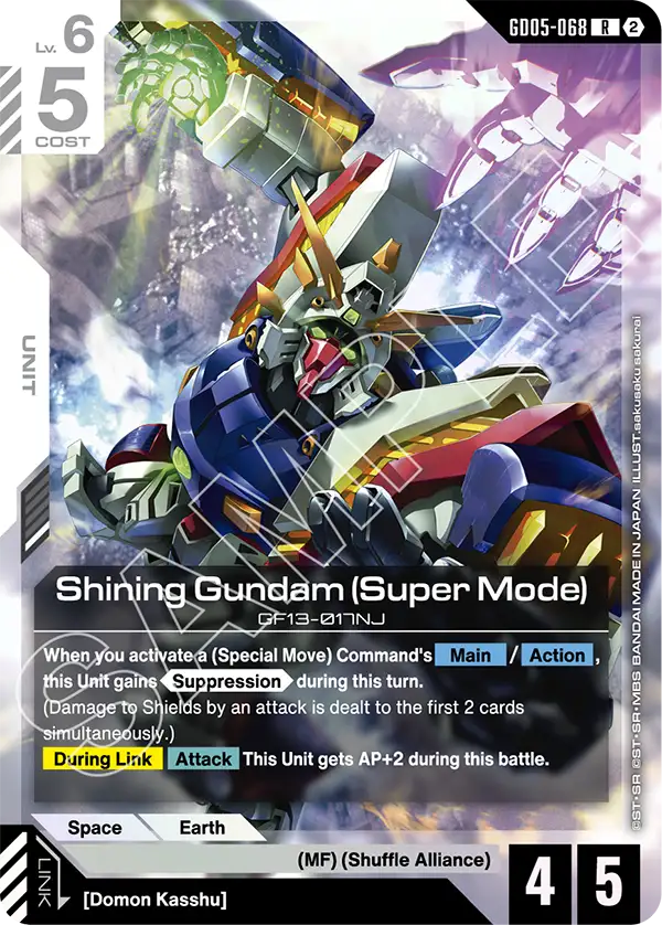 Gundam - Freedom Ascension - White Units