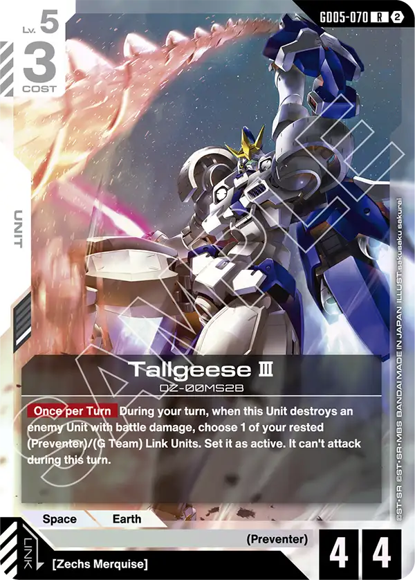 Gundam - Freedom Ascension - White Units