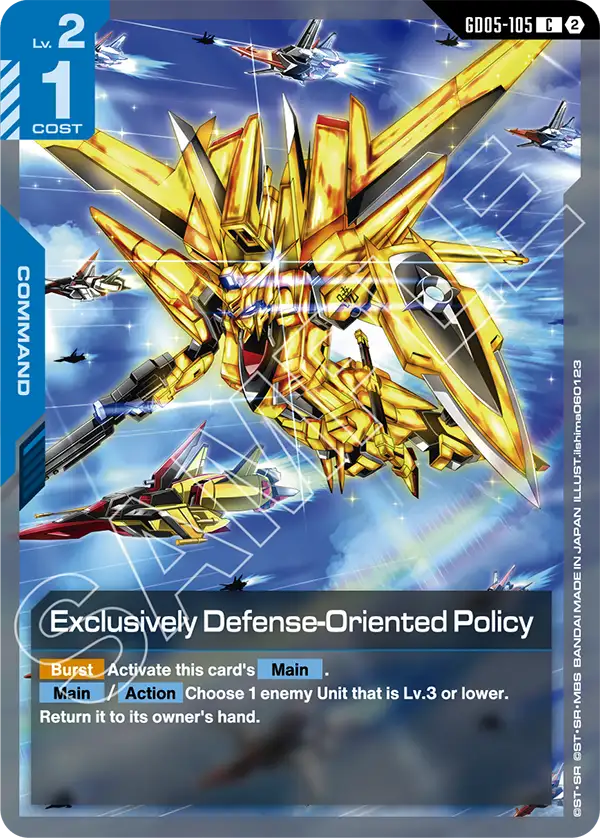 Gundam - Freedom Ascension - Command