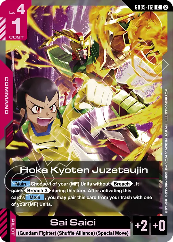Gundam - Freedom Ascension - Command