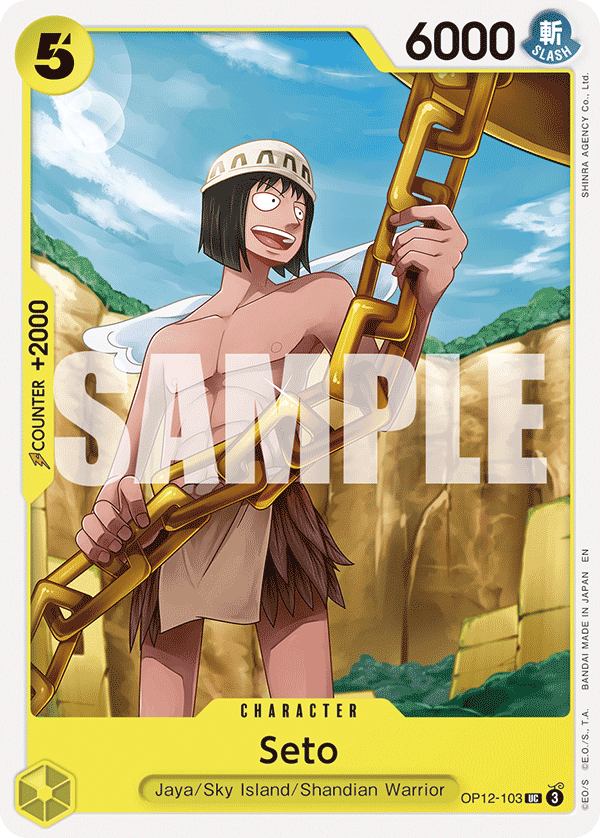 One Piece OP12 Legacy of the Master - Yellow
