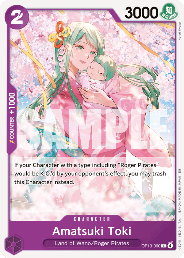 One Piece CARRYING ON HIS WILL- [OP-13] - Purple