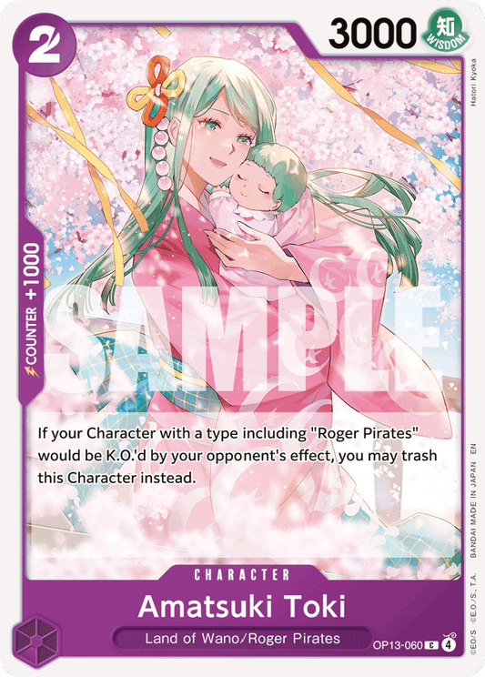 One Piece CARRYING ON HIS WILL- [OP-13] - Purple