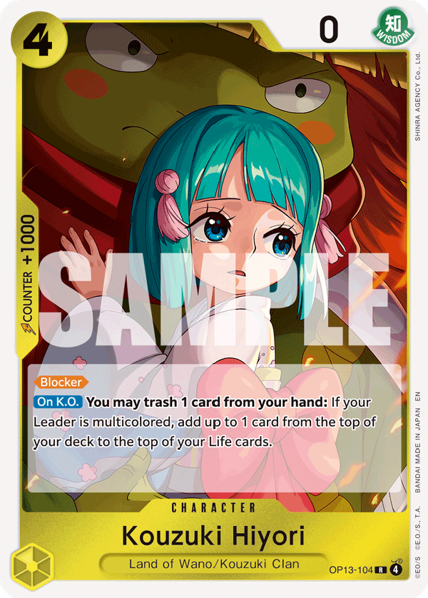 One Piece CARRYING ON HIS WILL- [OP-13] - Yellow