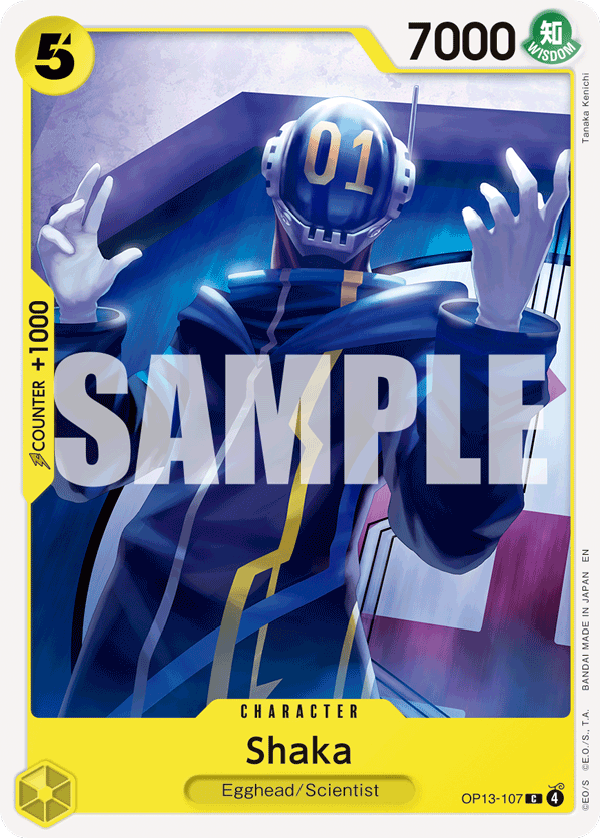 One Piece CARRYING ON HIS WILL- [OP-13] - Yellow