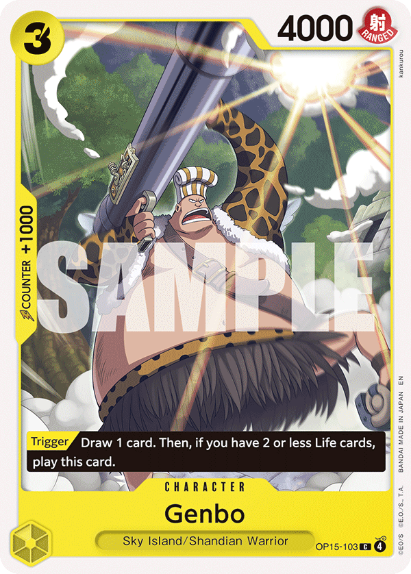 ADVENTURE ON KAMI'S ISLAND- OP15 - Yellow