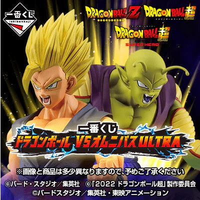 Ichiban Kuji Dragon Ball VS Omnibus ULTRA - (Ichiban Kuji 1x Ticket)
