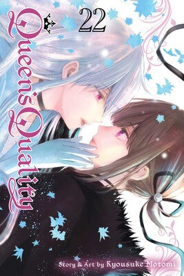 Queen's Quality, Vol. 22 (pre-order)